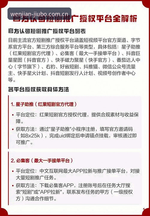 九博国际下载渠道功能详解 九博体育平台APP下载渠道全面解析:从注册到数据同步的详细指南