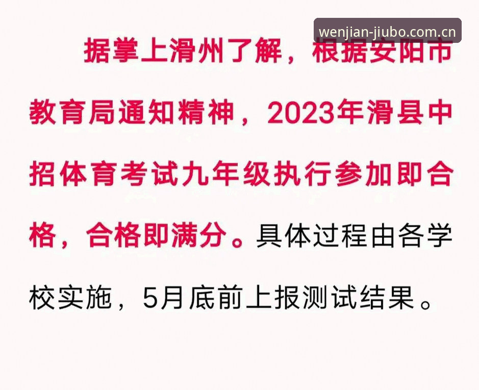 九博国际实时更新 九博体育平台v2.8.0版本深度分析:实时更新机制与多端体验全面解读