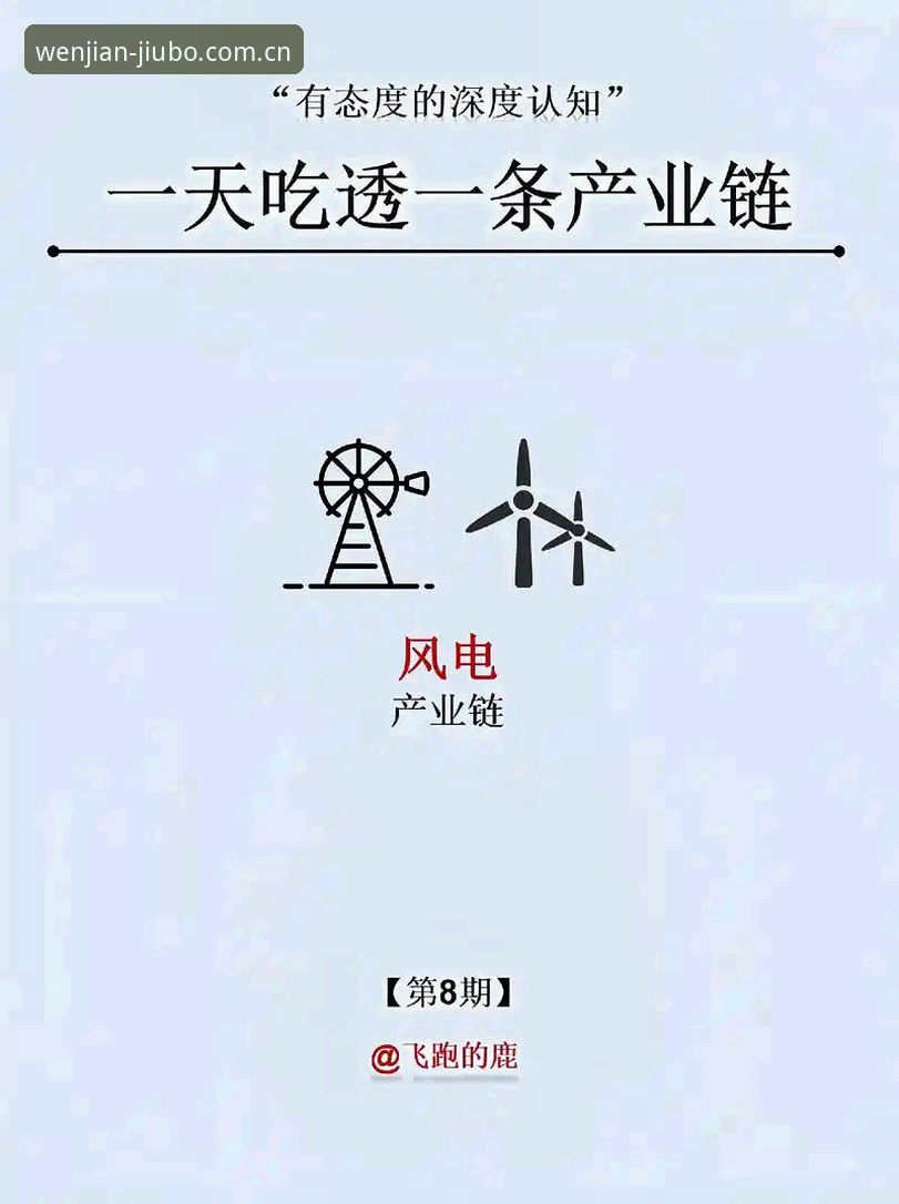九博国际下载 九博体育平台使用详解:下载安装与功能指南