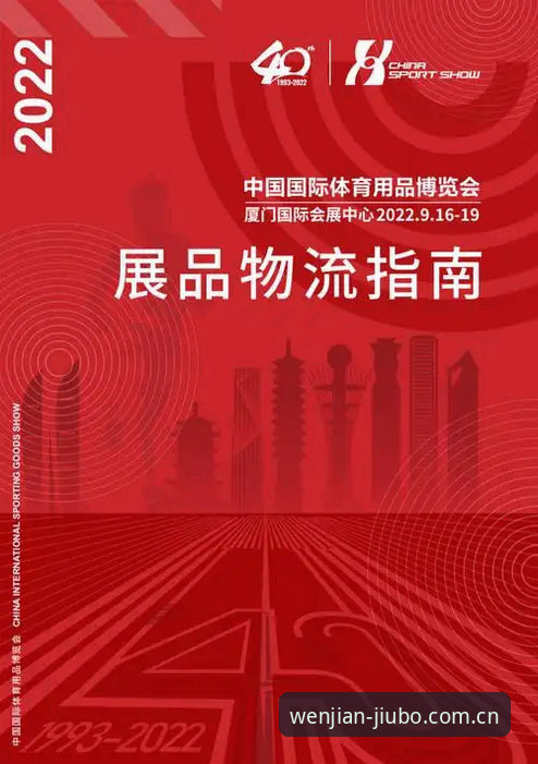 九博国际下载渠道怎么下载 九博体育平台下载安装全教程:从搜索到注册的每一步操作指南
