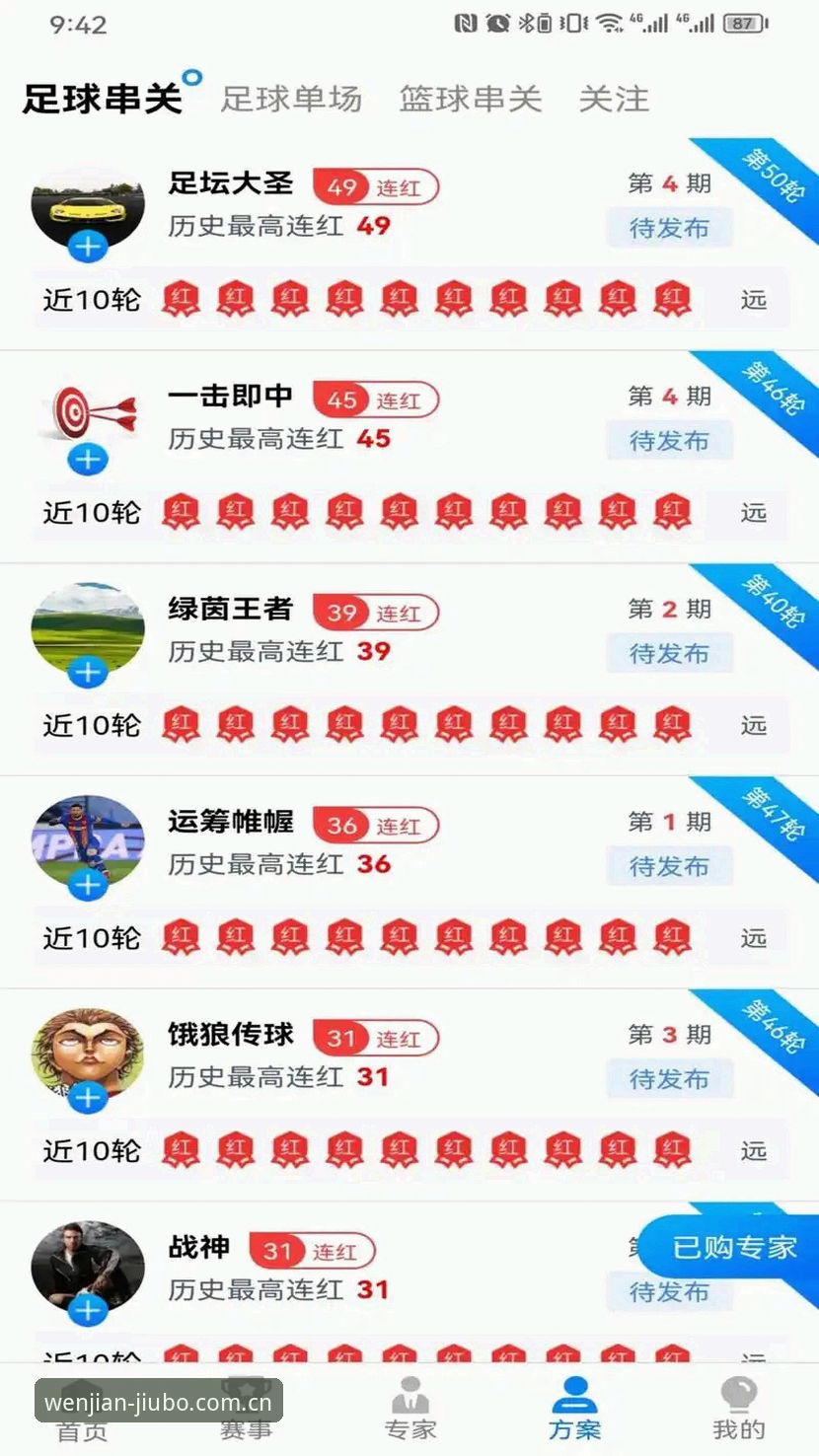 九博国际新版优化 九博体育平台新版优化详解:v2.0.2版本体验与数据同步效率提升