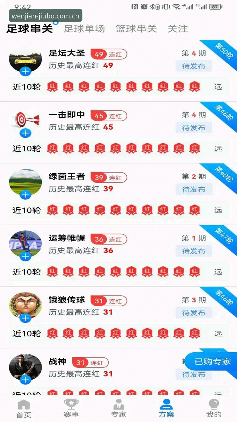 九博体育平台最新版本安装全流程深度评测：从下载到体验的完整指南